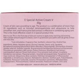 1号仓-Dr.ERI E SPECIAL 衣理医生 改善干燥 深层润养 水润保湿 面霜 30g  温和配方 含维C衍生物 滋养修护