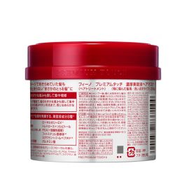 1号仓-芬浓fino 干枯毛躁护理 柔顺触感 滋润修护 发膜 230g 深层护理 改善分叉干枯毛躁