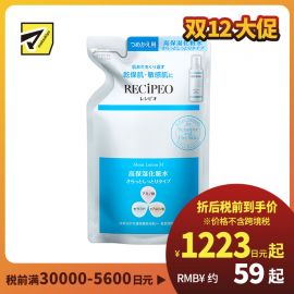 1号仓-Recipeo松本清 干燥肌敏感肌高保湿 清爽型盈透安肤水替换装 130ml Matsukiyo芮丝佩欧 温和低刺激