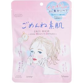 1号仓-高丝CLEAR TURN 高保湿补水 敏感肌用素肌面膜 7片装 3个装 舒缓肌肤集中修复