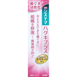 1号仓-LION狮王 DENT HEALTH牙龈组织修复 预防牙周炎 护龈牙膏 90g
