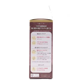 1号仓-漫丹俪诗朵 柔润保湿 高纯植物护发身体多用精油 60ml LUCIDO-L 100%植物来源 滋润保湿 轻盈质地 防止干燥