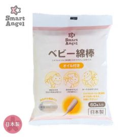 1号仓-西松屋 婴幼儿护理 清理耳朵鼻腔污垢 棉头小巧 婴儿棉棒 60支 Smart Angel 独立包装 含保湿矿物油