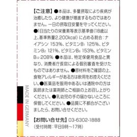 2号仓-Vitabaum 双层瓶结构 维生素B12＋B族复合 浓缩精华 营养液 10ml×7支 鲜活营养 无添加 口感顺滑 独立小瓶包装