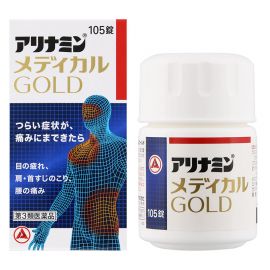 2号仓-爱利纳明 改善眼睛疲劳肩颈痛腰疼止痛片 105粒 MEDICAL GOLD 劳肌肉关节痛手脚麻木【第３类医药品】