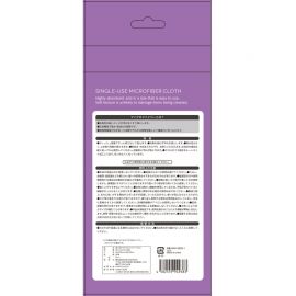1号仓-松本清matsukiyo 居家系列 快速清洁 一次性多用途 微纤维清洁布 约22×22cm 20枚 吸水力强 迷你尺寸 不易刮伤 干擦湿擦两用