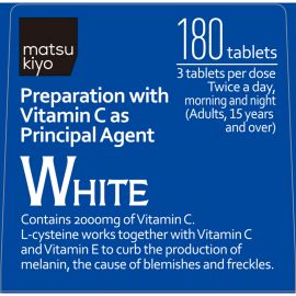 2号仓-松本清matsukiyo 促进皮肤新陈代谢 预防色素沉淀淡斑修护美白丸【第3類医薬品】 180粒 预防色斑 改善肤色 维生素 促进末梢血液循环