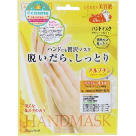 1号仓-BeautyWorld LUCKY TRENDY 玫瑰精华嫩白保湿嫩肤去死皮滋润 手膜 补水护肤去角质双手部护理 （1对）