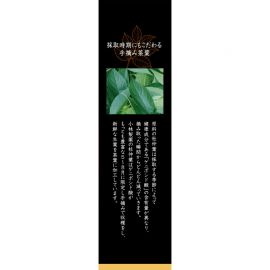 2号仓-小林制药 100%杜仲叶 无咖啡因 口感清爽 浓郁杜仲茶茶包 30袋 冷热皆可 清爽茶饮
