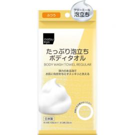 1号仓-松本清matsukiyo 起泡用毛巾浴巾 普通型 1条