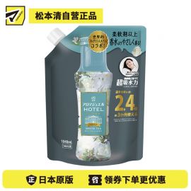 1号仓-Lenor 衣物柔顺 持久留香 留香珠特大补充装 白茶香 1040ml  P&G 去异味 中和汗味 适用于滚筒洗衣机波轮洗衣机 替换装 续充装 香氛凝珠
