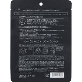 1号仓-QUALITY FIRST肤丽泽 高浓度美容成分 毛孔护理 深层修护 面膜 7片 DERMA LASER 改善毛孔粗大 高浓度修护 烟酰胺 维生素C 皇后的秘密同公司出品