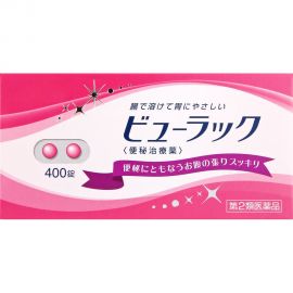 2号仓-松本清matsukiyo 润肠通便小粉丸 400粒【第2类医药品】 3个装