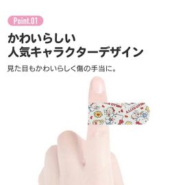 【缺货】2号仓-SKATER斯凯达 急救创可贴 牢固贴合保护伤口 TOMICA多美卡汽车图案 M号 20片