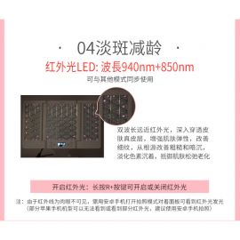 1号仓-belulu 光疗祛痘嫰肤 第3代美容院级大排灯LED＋红外线美容仪 1台 抗皱 红蓝光子嫩肤