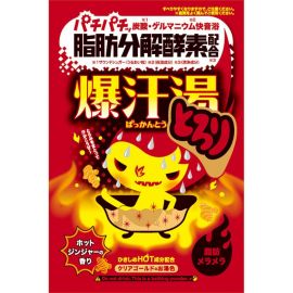 1号仓-爆汗汤 发汗暖身入浴剂 热感生姜香 60g 3个装 Bison 金黄色汤色