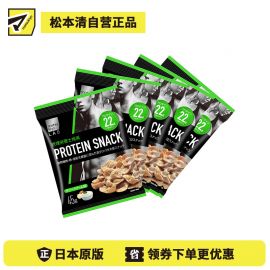 2号仓-松本清 matsukiyo LAB 蛋白质22g 低卡脆片锅巴零食 日式芝士味 45g 5个装【食品短保，请勿大量囤货】