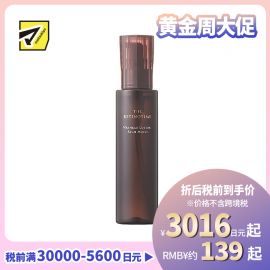 1号仓-松本清 THE RETINOTIME 高保湿抗衰老A醇化妆水 滋润型 160ml【寒冷地区慎拍，易冻结】