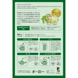 2号仓-松本清matsukiyo 无咖啡因 冷热皆宜 口感清爽 桑叶茶茶包 3g×30包 山本汉方 不添加香料着色剂防腐剂 桑叶100% 日常控甜