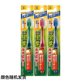 1号仓-小林制药 生叶 清洁牙刷 宽幅柔软刷头 1支