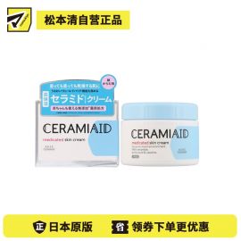 1号仓-高丝COSMEPORT 改善粗糙脱皮龟裂 缓解干燥 舒护滋润 修护面霜 140g 敏感肌婴幼儿可用 含神经酰胺 无添加配方