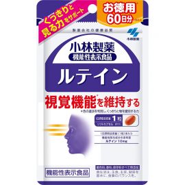 2号仓-小林制药 叶黄素护眼胶囊 维持眼睛视力 大容量 60粒