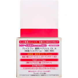 【停产】1号仓-高丝GRACE ONE 8合1抗皱紧肤保湿 浓胶原蛋白面霜 100g KOSE 活肤淡纹改善暗沉
