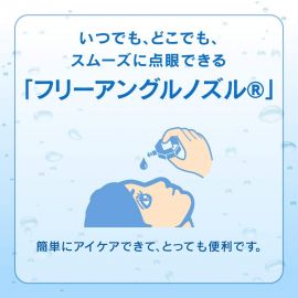 2号仓-ROHTO乐敦Cool 40α维他命舒缓疲劳清凉眼药水 清凉度5  12ml【第3类医药品】【寒冷地区勿拍，易冻结】