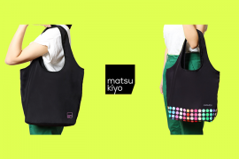 【欠品】1号仓-松本清 matsukiyo 带松本清logo图案 环保购物袋 可折叠便携防水 1个