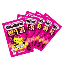 【停产】1号仓-爆汗汤 发汗暖身入浴剂 柠檬苏打香 60g 5个装 Bison 乳白色汤色