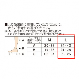 1号仓-爽健 舒缓疲劳美腿塑形 膝下中筒睡眠袜压力袜 L 薰衣草紫 Dr. Scholl MediQttO 分段式紧致腿部 瘦腿袜