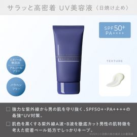 1号仓-松本清 KNOWLEDGE 养肤防护 男士UV防晒精华液SPF50+ PA++++ 50g 高倍防晒