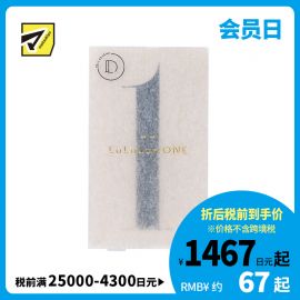 1号仓-LuLuLun ONE 深层滋润修复面膜 5片 高效滋养 透亮修复 美容院式护理