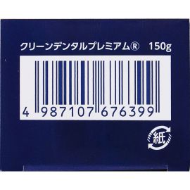 1号仓-第一三共 预防牙周问题 持续杀菌配方 10重口腔护理 牙膏 150g 大容量 护龈防护 改善出血异味