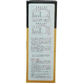 2号仓-山本汉方 香焙谷物风味 无咖啡因 冷热皆宜 黑芝麻麦茶茶包 5g×30包 清爽顺口 焙炒香气突出 大容量