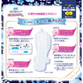 1号仓-UNICHARM尤妮佳 SOFY苏菲 肌肤亲柔 量多适用 极薄超长 夜用护翼卫生巾 40cm 9片 高吸收防漏 保持干爽 温和呵护