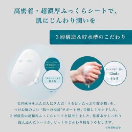 1号仓-LuLuLun 抗衰紧肤保湿补水 稀世之宝驻颜高水油平衡面膜 7片 熟龄肌面膜