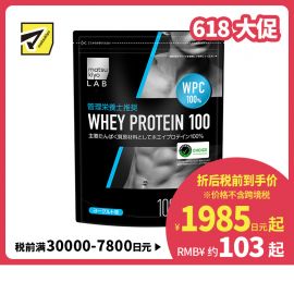 2号仓-松本清 matuskiyo LAB 乳清蛋白100% 蛋白粉 健身增肌 酸奶味 1000g