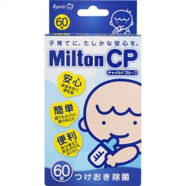 1号仓-杏林 Milton CP 婴儿奶嘴用具清洁除菌 呵护婴儿健康 60片