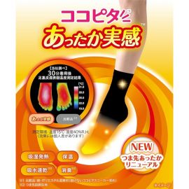 1号仓-kokopita 4倍保温结构 锁温不易散热 脚尖保暖 女士半袜 1双 黑色 23-25cm 吸湿发热吸汗速干 保湿除味