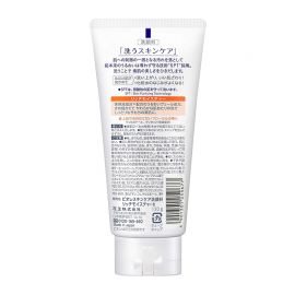 1号仓-碧柔 温和净颜 去角质磨砂洗面奶 橙色滋润加强款 130g Biore 控油 干燥肌用 洁面乳