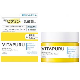 1号仓-高丝VITAPURU 深层修护 水润胶囊果冻面霜 90g 乳酸菌修护 高效锁水 长效保湿 肌肤焕新