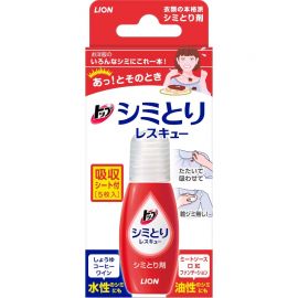 1号仓-LION狮王 TOP便携式去渍笔  温和去渍 17ml 3个装