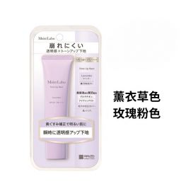 1号仓-桃谷顺天馆Moist Labo 防晒控油持妆 修饰毛孔 均匀肤色 妆前乳 30g 改善暗沉 柔焦感妆效  防水抗汗 提亮
