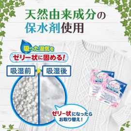 2号仓-白元 Dry&Dry UP香熏香氛型除湿剂 除臭/防霉/抗黄变/吸潮 抽屉用 花香型 12个入