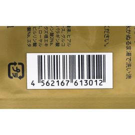 1号仓-DR.ERI E-SPECIAL 衣理医生 黄金奇迹干细胞面膜 1片