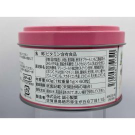 2号仓-诚心制药 補充成长所需营养素 DHA＋鱼肝油＋维生素软糖 草莓味 60粒 软糯可嚼 健康零食