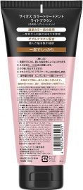 1号仓-SYOSS丝蕴 白发染发膏 角蛋白护发染发乳 染发剂 物理染发不伤发 浅棕色 180g