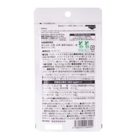 2号仓-MatsukiyoLab松本清 下半身去除水肿美体纤腿 瘦腿纤体丸 60粒