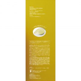 1号仓-Nursery娜斯丽 柚子卸妆乳洁面啫喱 500ml